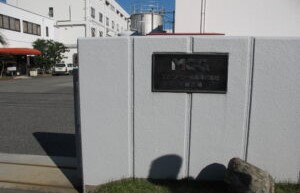 情シス支援ラボ エム・シーシー様 事例